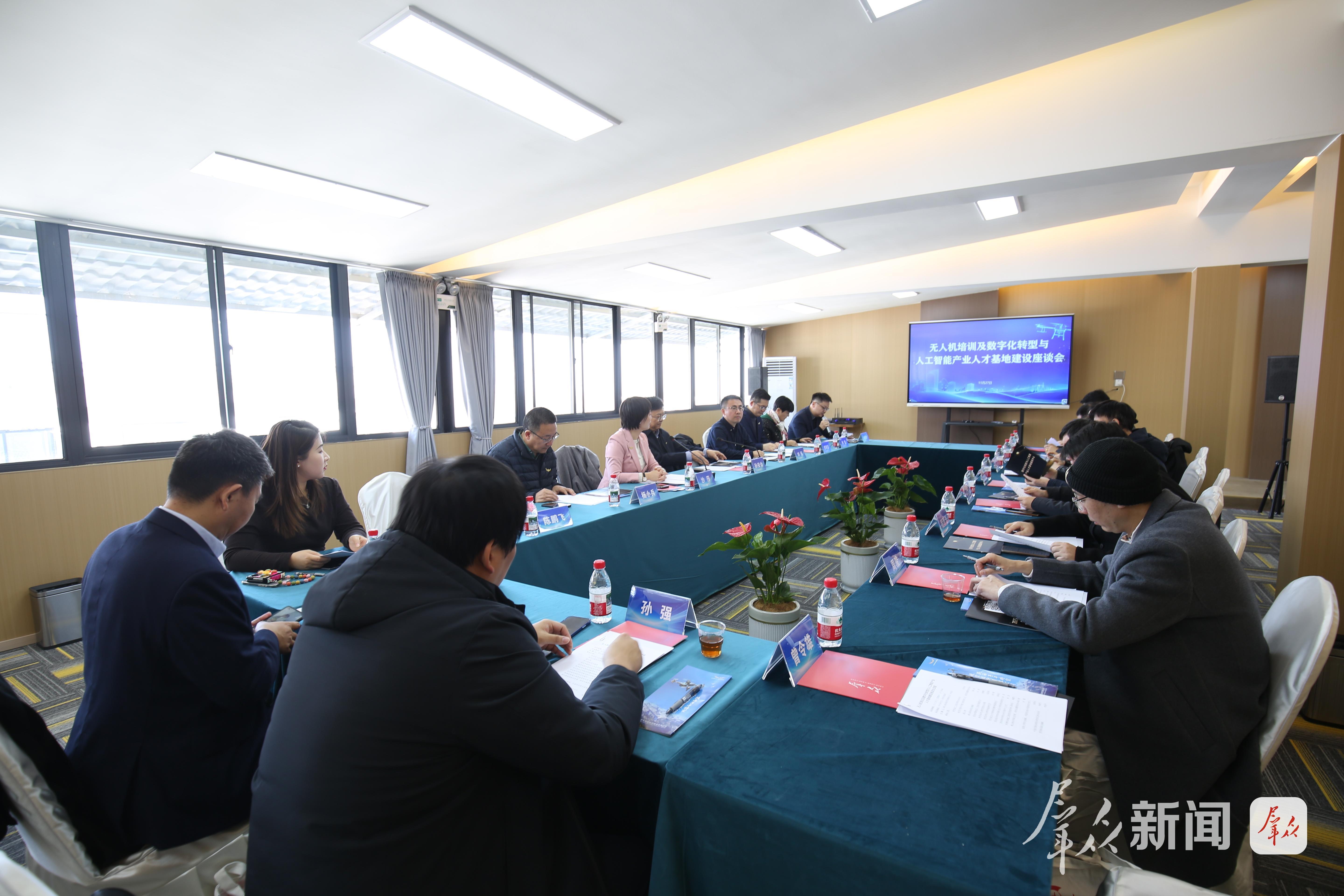 两大基地揭牌！无人机+AI人才计划在西安“落地”(图1)