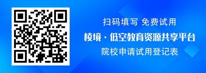2025金砖国家职业技能大赛无人机操作赛项国际总决赛盛大启幕(图6)