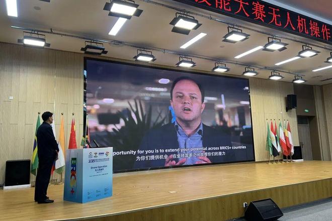 2025金砖国家职业技能大赛无人机操作赛项国际总决赛盛大启幕(图3)