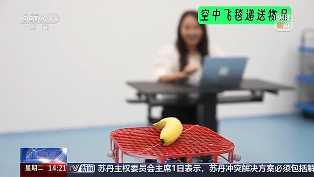 从空中递剪刀到集群智能 无人机正打开具身智能无限想象(图5)