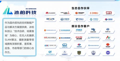 军工多任务规划无人机蜂群系统供应商推荐协同智控・实战效能升级