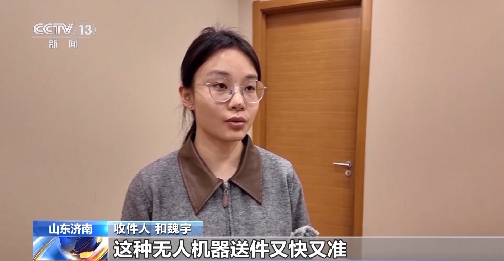 “无人机+机器人”飞越山海 为低空经济注入“加速度”