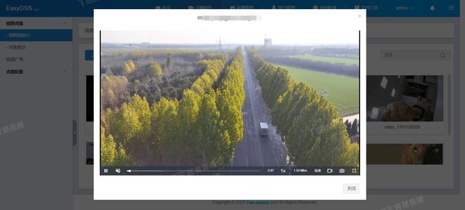 EasyDSS无人机推流直播技术赋能大型展会智慧直播新体验(图4)