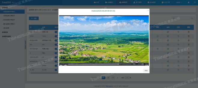 视频推流平台EasyDSS无人机推流直播技术在国土测绘中的创新应用(图3)