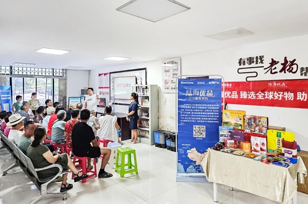 跨越数字鸿沟 中国移动重庆公司为山乡注入“云上力量”(图2)