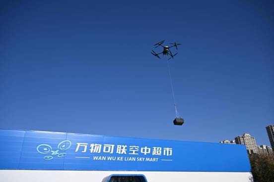 数智科技织密“空中智慧网” 河南移动激活低空经济发展新动能(图3)