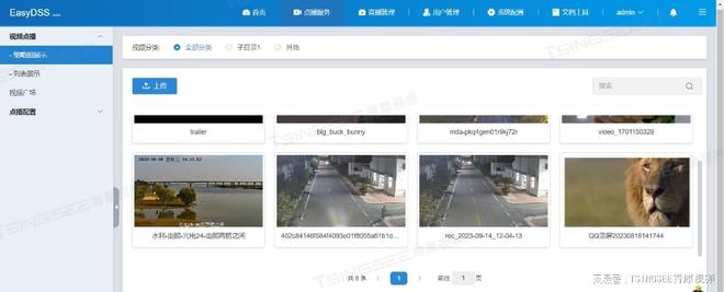 视频推流平台EasyDSS无人机推流直播技术在野外监测中的智能应用(图2)
