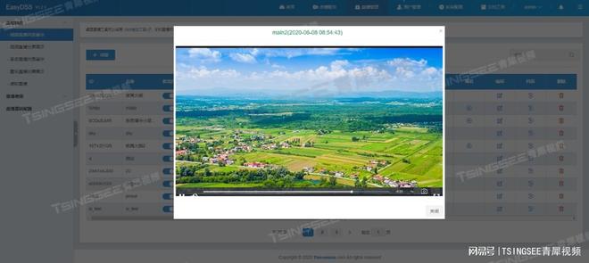 视频推流平台EasyDSS无人机推流直播技术在野外监测中的智能应用(图3)