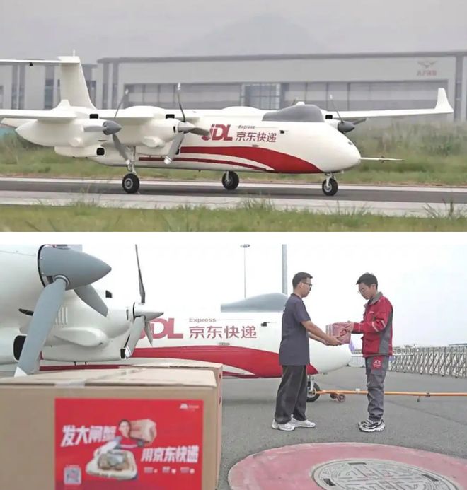 “低空经济”模式下的无人航空物流发展现状及展望(图5)