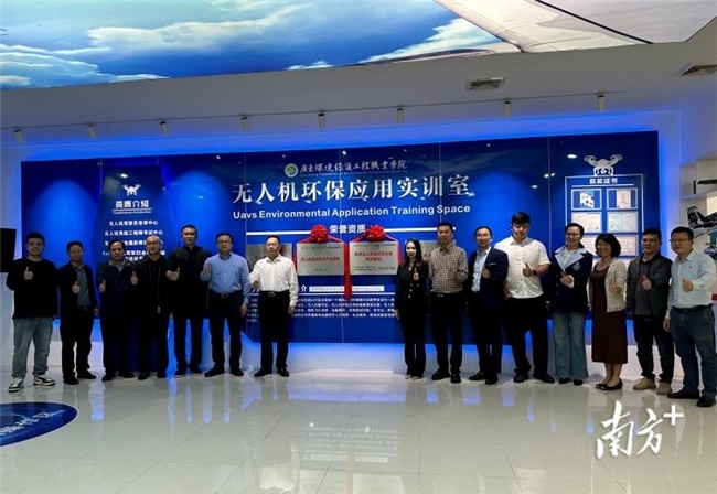能飞响应7大专业新政！共建佛山首个无人机应用技术产业学院(图3)