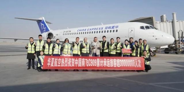 2025年国内国际航空工业十大新闻(图6)