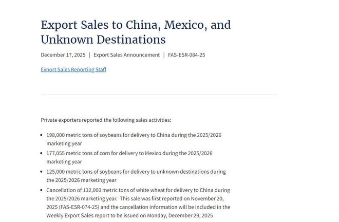 特朗普下令要把中企一锅端美禁令生效前中国取消13万吨订单(图4)