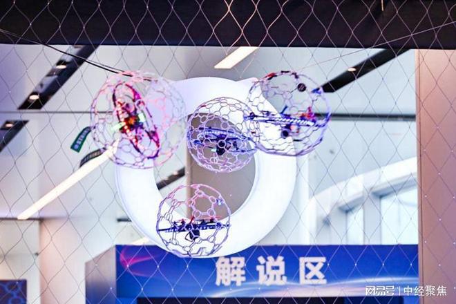 首届Ablefly全国无人机足球大赛总决赛将在成都举行(图2)