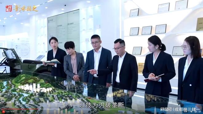 2025年全球无人机反制设备厂家突破性技术分析(图3)