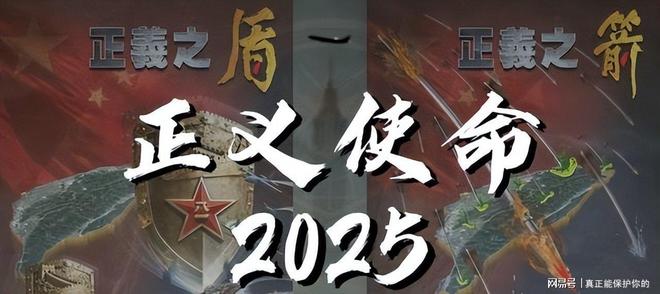 特朗普宣告全球称美国将替代联合国认为中方在台海虚张声势