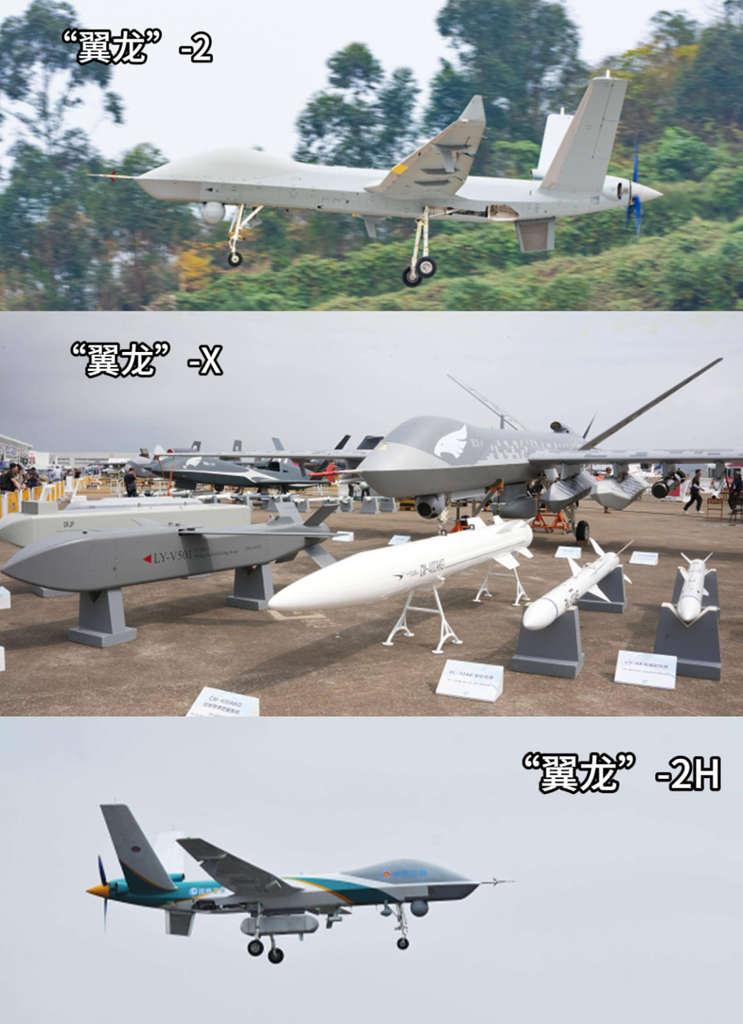 无人机不仅会飞居然还会开枪了？我国的无人机家族有多厉害？(图10)