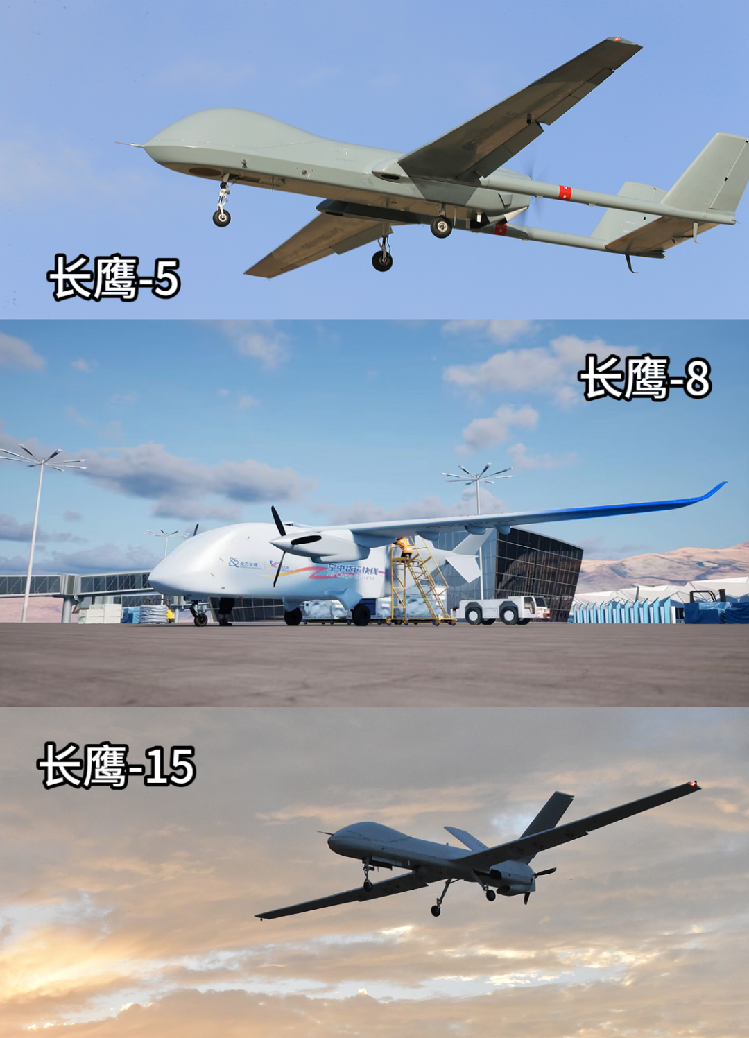 无人机不仅会飞居然还会开枪了？我国的无人机家族有多厉害？(图13)