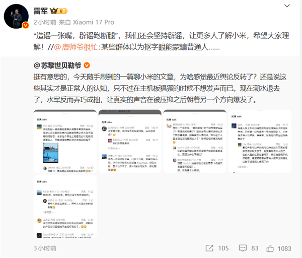 「死了么」爆红：付费人数翻了200倍估值达1000万；曝DeepSeek V4大模型春节前后发布；马斯克宣布将开源X最新算法(图5)