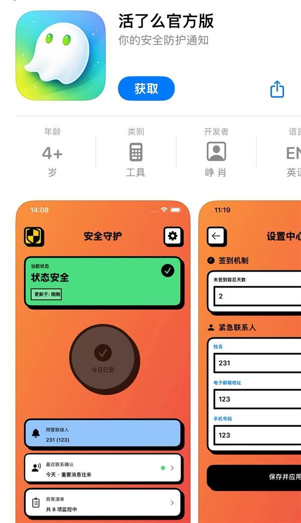 「死了么」爆红：付费人数翻了200倍估值达1000万；曝DeepSeek V4大模型春节前后发布；马斯克宣布将开源X最新算法(图3)