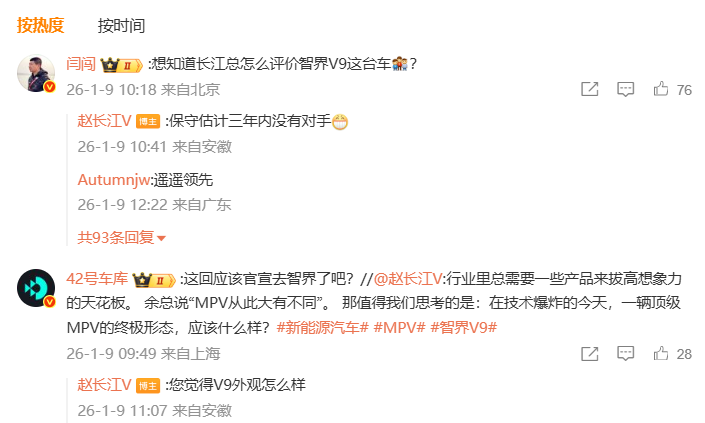 「死了么」爆红：付费人数翻了200倍估值达1000万；曝DeepSeek V4大模型春节前后发布；马斯克宣布将开源X最新算法(图6)