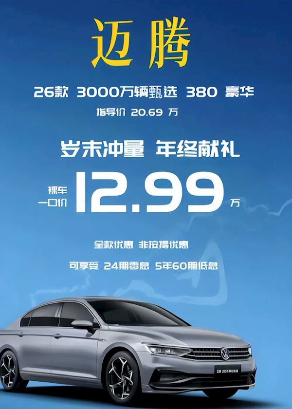「死了么」爆红：付费人数翻了200倍估值达1000万；曝DeepSeek V4大模型春节前后发布；马斯克宣布将开源X最新算法(图8)