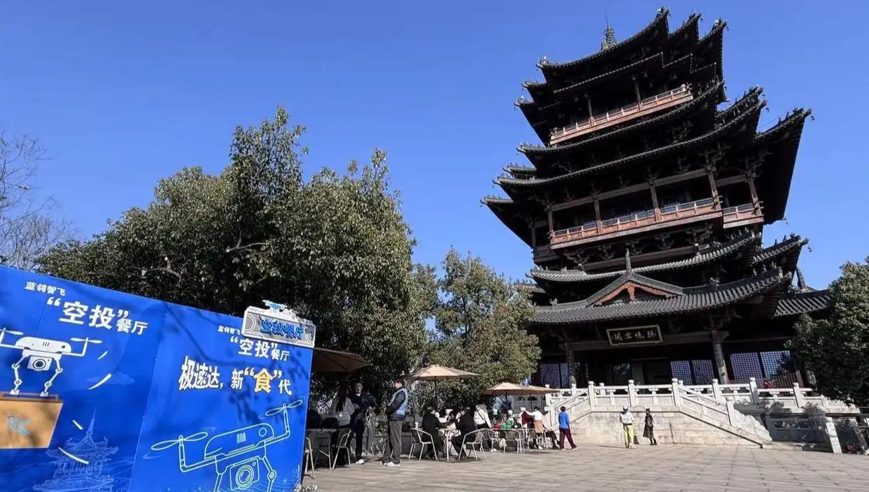 送外卖、自助拍照、“农业管家”原来无人机还有这用处(图5)