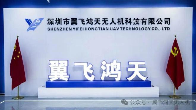 低空经济爆发！无人机应用技术就业指南：百万缺口+月薪上万赛道全解析(图5)