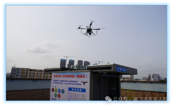 低空经济爆发！无人机应用技术就业指南：百万缺口+月薪上万赛道全解析(图7)