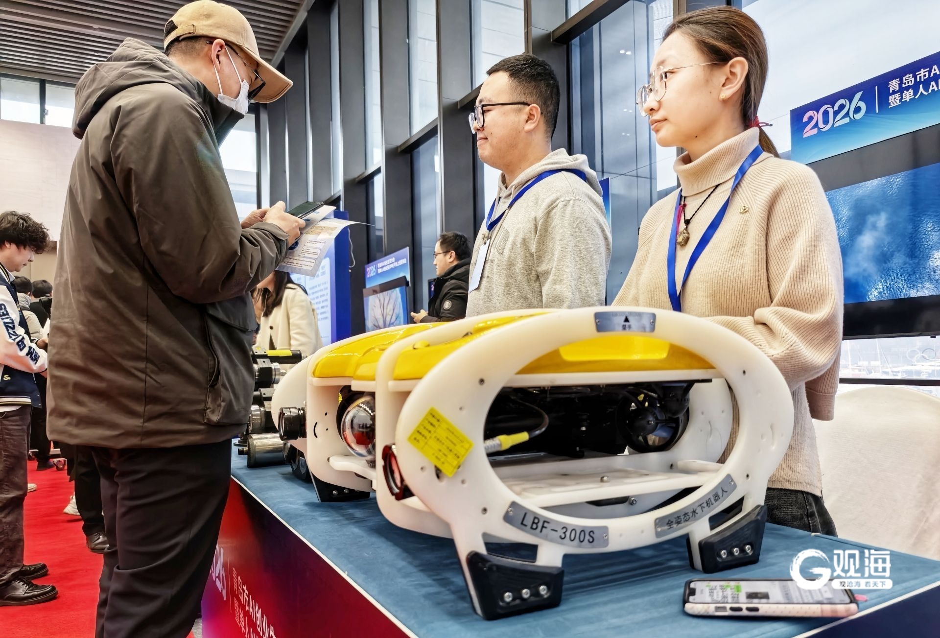 抢滩“单人AI创业”青岛力争为全国“打样”(图4)