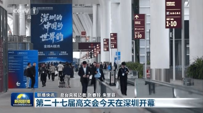 万亿风口低空逐梦！第二十八届高交会低空经济与通用航空展招展启动(图6)