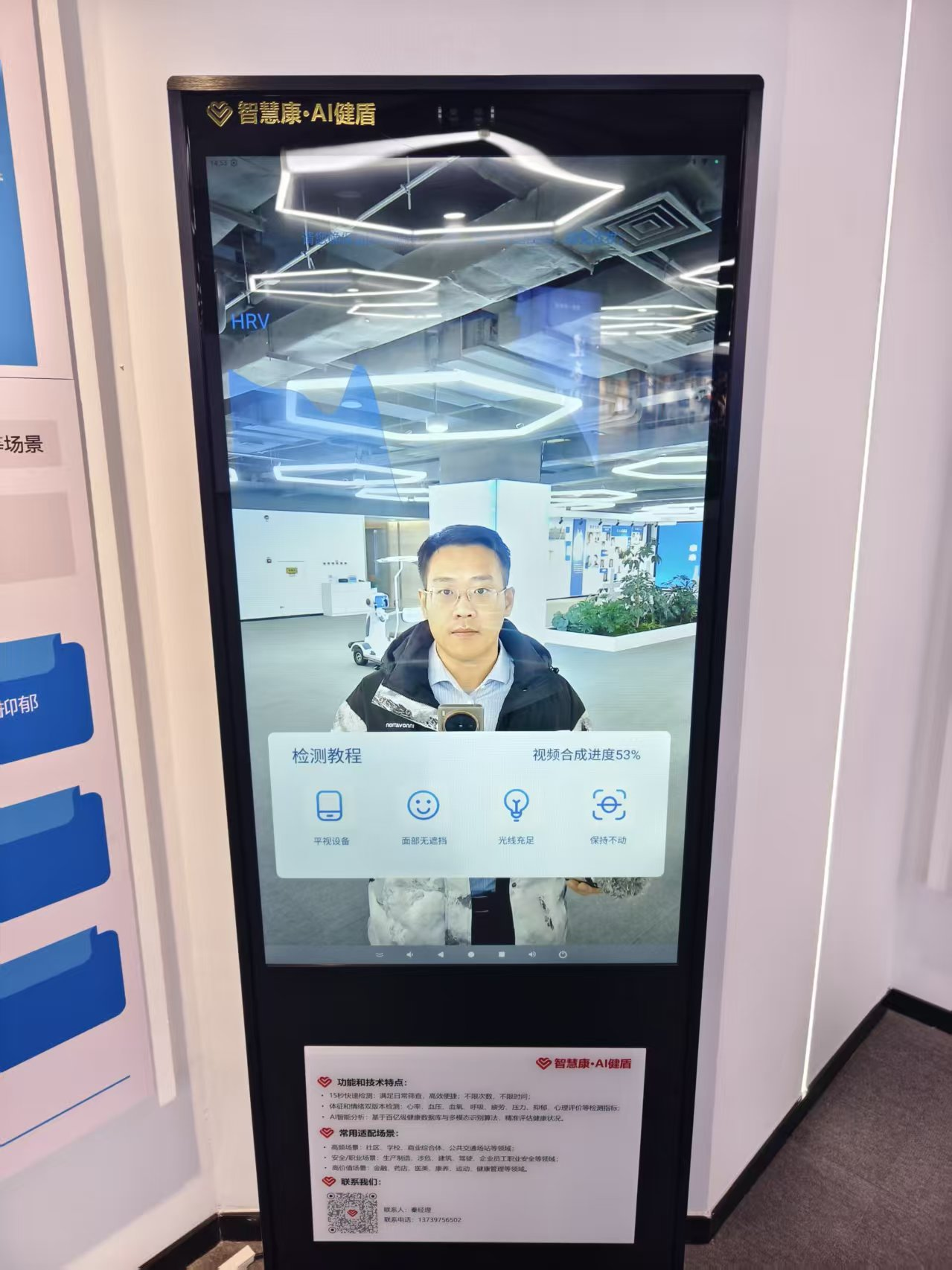 中国经济一月纪事丨协同创新的“同心圆” 看雄安新区中关村科技园如何打造协同创新发展新路径？