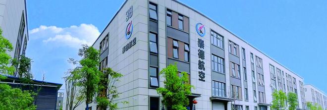 机载系统综合化与智能化演进：历史脉络、现实挑战与未来趋势剖析(图11)