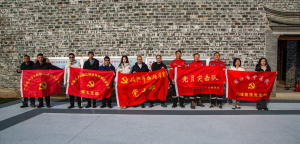 党建引领聚合力 多支部共建赋能农文旅融合新实践(图5)