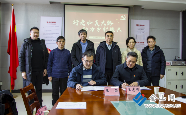 党建引领聚合力 多支部共建赋能农文旅融合新实践(图6)