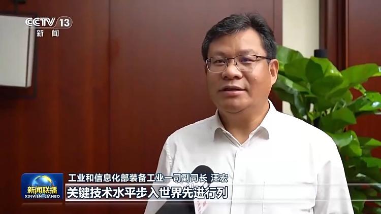 新思想引领新征程·非凡“十四五”丨我国加快建设现代化产业体系(图8)