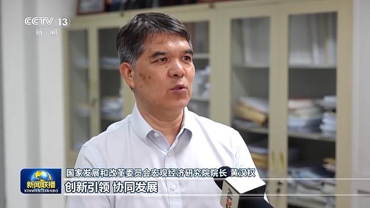 新思想引领新征程·非凡“十四五”丨我国加快建设现代化产业体系(图10)