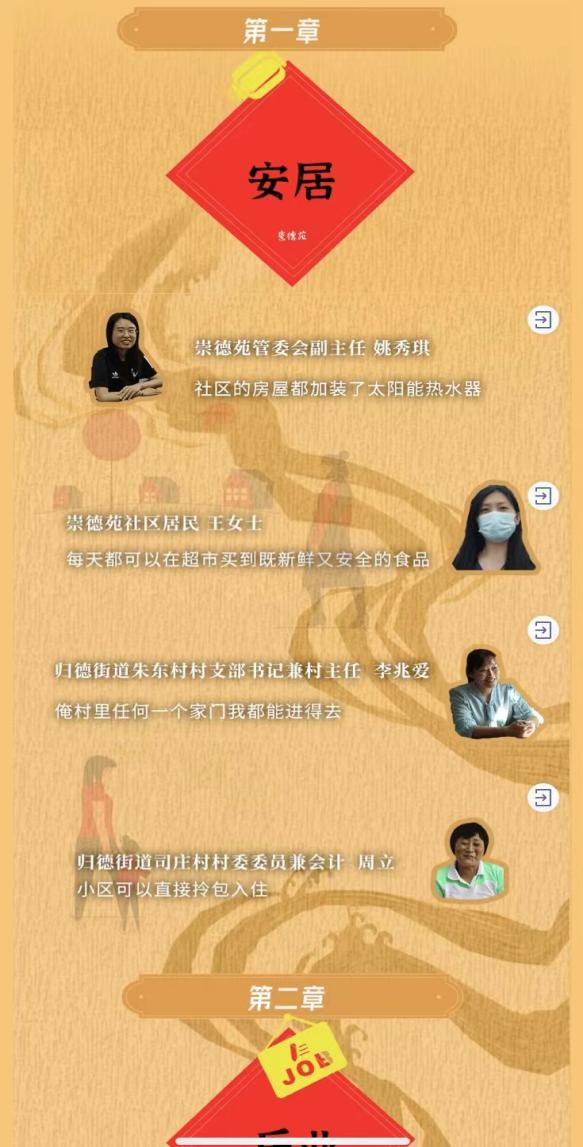 山东女子学院传媒学院举行《新闻采访与写作》教学模式研讨会(图3)