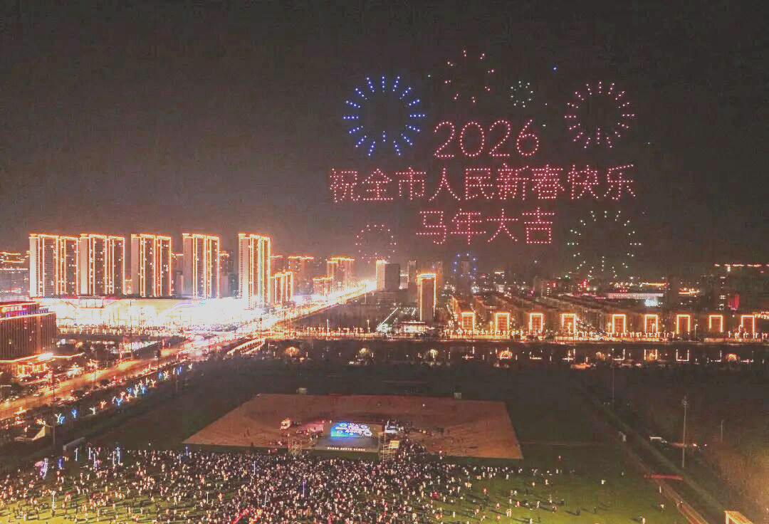 湖北仙桃：千架无人机照亮夜空小年夜演绎新春气息(图4)