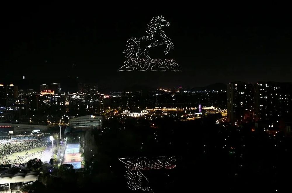 “姚韵流光·万象焕新”无人机表演秀闪耀宁波余姚夜空(图1)