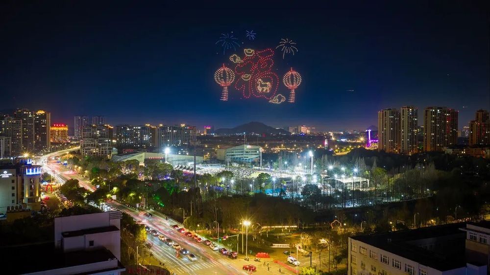 “姚韵流光·万象焕新”无人机表演秀闪耀宁波余姚夜空(图8)