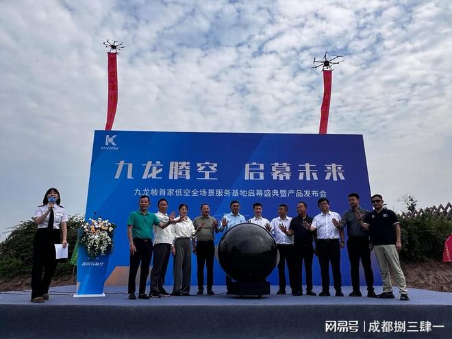 电磁干扰、导航诱骗……揭秘无人机反制设备厂家各家技术路线！(图3)