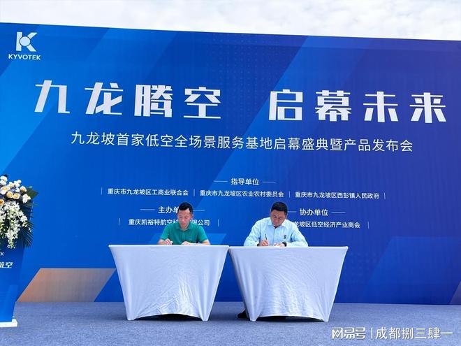 电磁干扰、导航诱骗……揭秘无人机反制设备厂家各家技术路线！(图4)