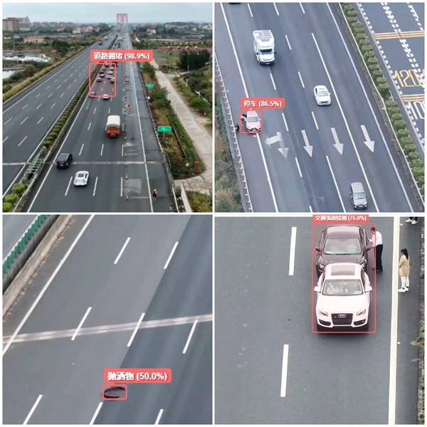 无人机+AI全面升级 空地一体保障春运路网畅通(图1)