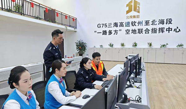 无人机+AI全面升级 空地一体保障春运路网畅通(图3)