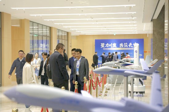 央企+地方国资出资四川这家新成立的低空经济公司有“来头”(图2)