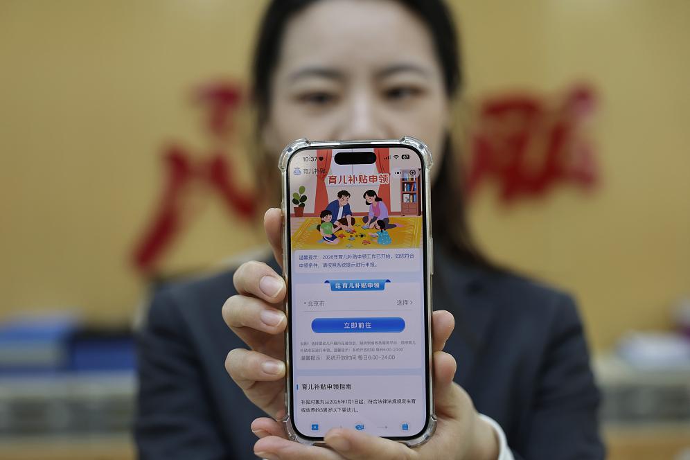 从全国两会看全过程人民民主新实践(图7)