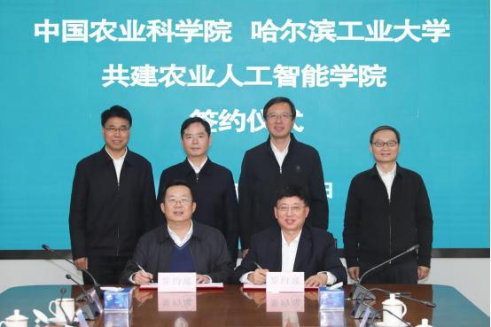 哈工大以AI播种“农业未来”(图8)