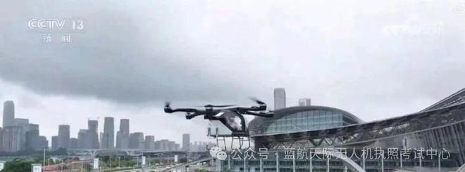 【低空经济】两会重磅！低空经济再升级无人机“黄金时代”全面开启(图3)