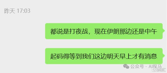 AI杀死了哈梅内伊(图1)