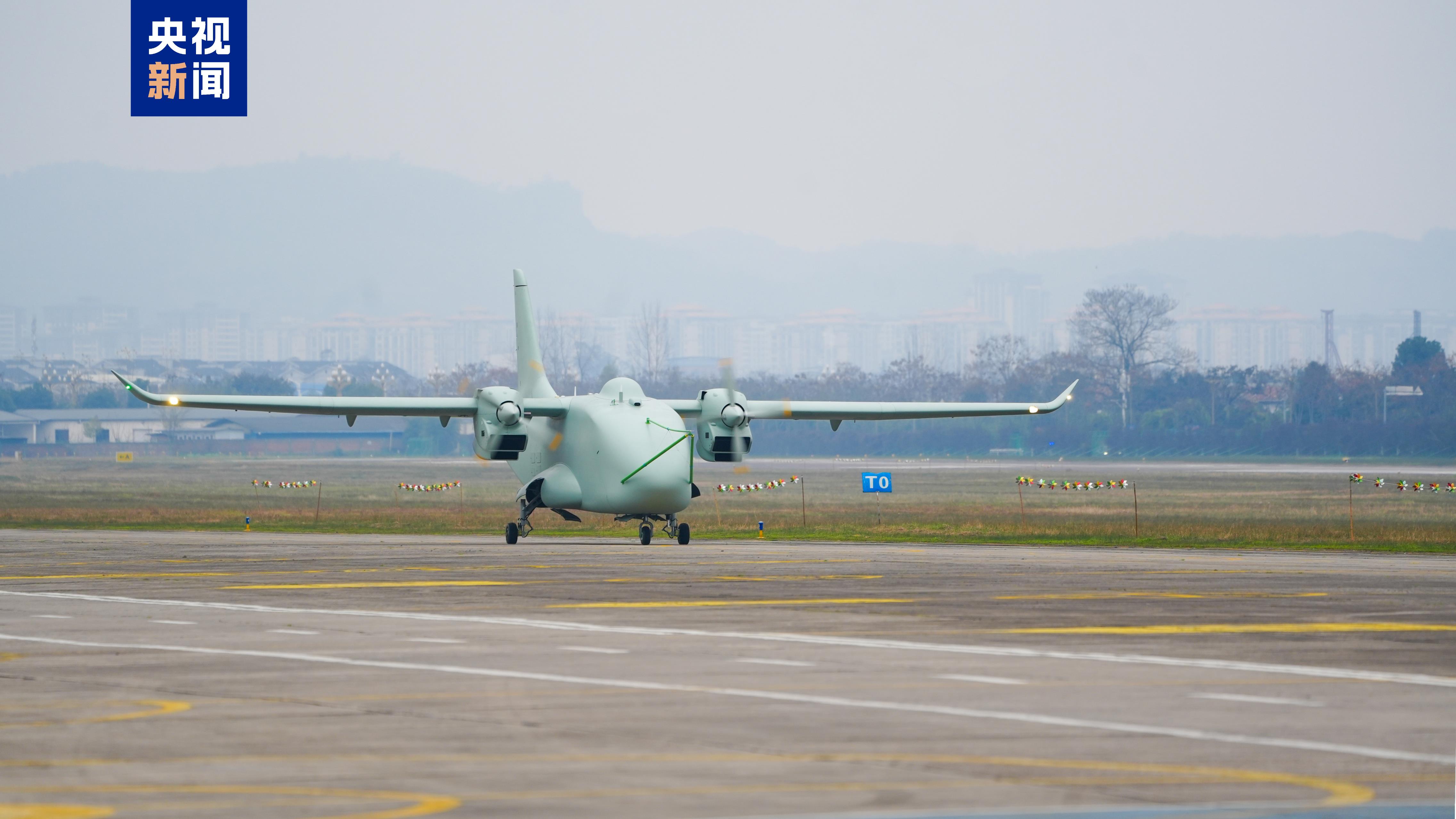 从“九天”到“长鹰” 盘点我国无人空天硬核力量(图5)